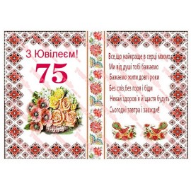 Вафельна картинка Жіноча 161